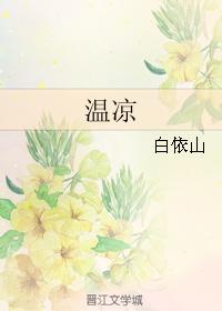 cool