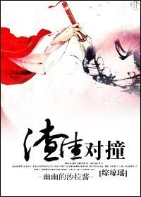 [Comprehensive Qiong Yao] The collision of scum and scum
