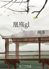 Huang Shang gl