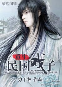 Rebirth of the Republic of China
