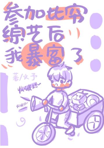 The real young master is the favorite of the entertainment circle
