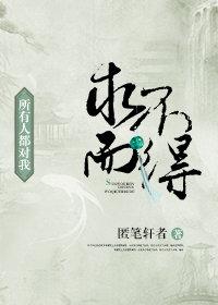Everyone asks me