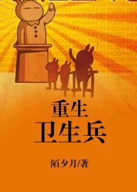 Reborn Sanitary