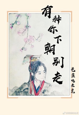 Don't go down if you have a kind [Rebirth]