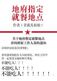 Dining places designated by the prefecture