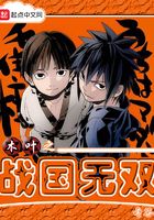 Konoha Warring States Warriors