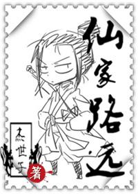 Cultivation of Immortals Lu Yuan