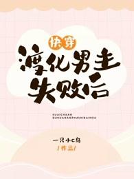 Kuaishou: After the failure of the male protagonist of Duhua