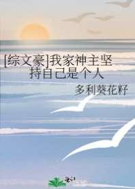 [Comprehensive Wenhao] My God Lord insists that he is an individual