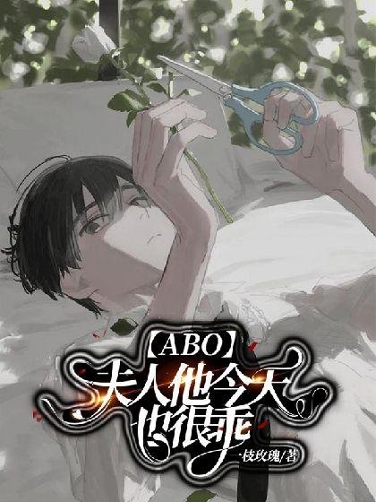 [ABO] Madam, he is also very good today
