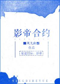 actor contract