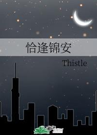 Coincides with Jin'an