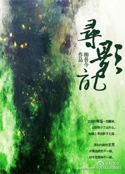 film search