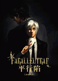[Exorcism] Parallel Trap