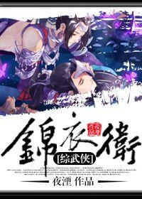 [Comprehensive martial arts] Jin Yiwei