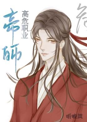 Dressed as a high-risk occupation