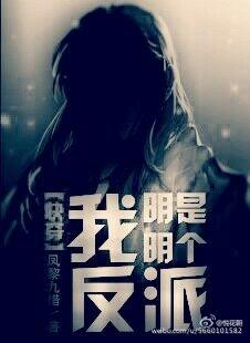 I'm clearly a villain [Quick Transmigration]