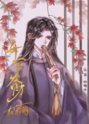 Promotion and fortune in Song Dynasty
